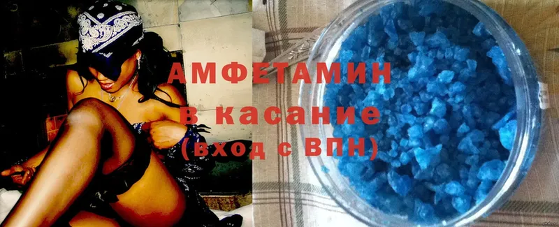 Amphetamine Premium Фурманов