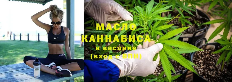 мега маркетплейс  Фурманов  Дистиллят ТГК концентрат 